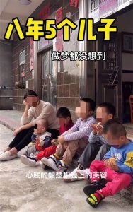 ​女子连生5子又怀第六胎？当地卫健局：若是无单位的个人，暂无处罚