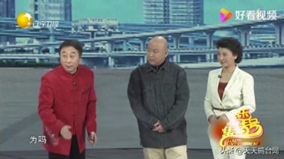 ​2013央视春晚丨冯巩郭冬临小品《搭把手，不孤独》完整版剧本台词