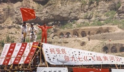 柯受良飞越黄河多少米(柯受良飞越黄河) 柯受良 黄河 第1张 柯受良飞越黄河多少米(柯受良飞越黄河) 柯受良 黄河 第1张