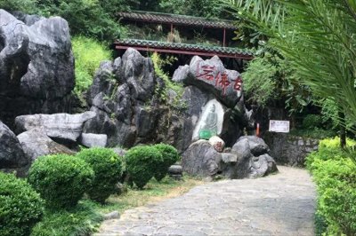 ​非常精彩！广东粤北地区第一喀斯特岩溶洞——古佛岩