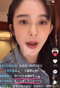 ​赵樱子直播曝鹿晗关晓彤近况：等官宣吧！网友催问：分手or领证？