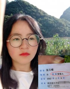 ​穿青人：身份证上的第57个民族？贵州这几十万人到底什么来历？