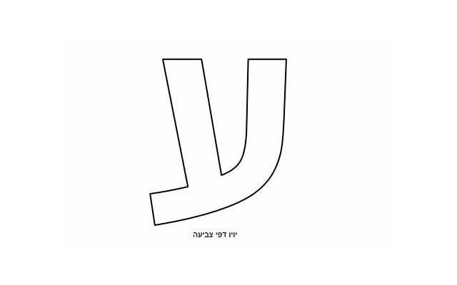 回心转意符注意事项，土方法回心转意的注意事项