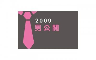 ​妻子出轨后丈夫该怎么办（妻子出轨可以起诉第三者吗）