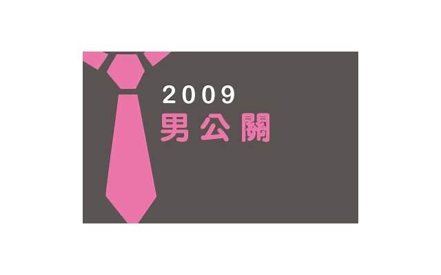 妻子出轨后丈夫该怎么办（妻子出轨可以起诉第三者吗）