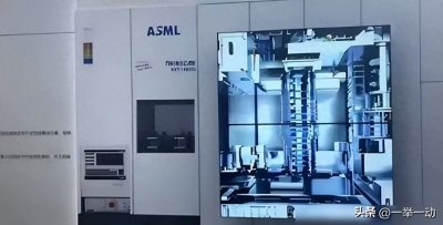 ​特大喜讯！中国第一台芯片光刻机，已然成功交付使用