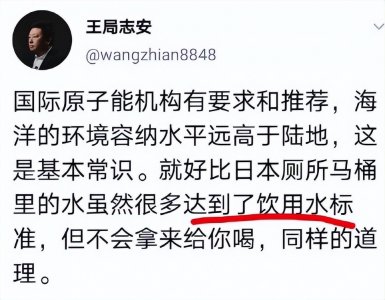 ​王局志安准备去乌克兰当战地记者了，依然没有忘记指责中国护照