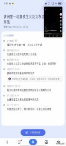 ​标题：独家专访！3岁女童被打致死案生母首度开口