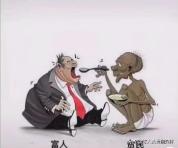 ​中国社会面临的十大问题及解决之道