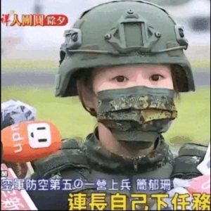 ​看似很奶，其实很凶！简郁珊所在的部队有多强？要活捉恐怕很难