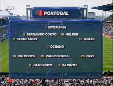 ​1996年欧洲杯：波博斯基神来之笔，挑射攻破葡萄牙大门