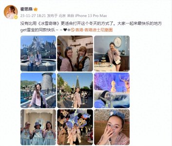 ​霍思燕带儿子游迪士尼，嗯哼越长越帅，43岁辣妈瘦回巅峰少女感足