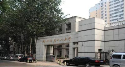 ​天津老年大学招生！报名时间定了