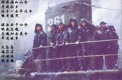 ​2003年渔民发现一潜艇异常，打开舱盖泪目，70名海军勇士早已长眠