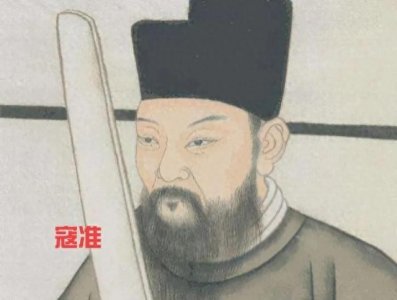 ​北宋名相——寇准