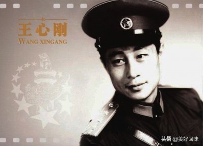 ​王心刚 公认的帅哥影星 银幕形象光彩照人 为人正派低调踏实