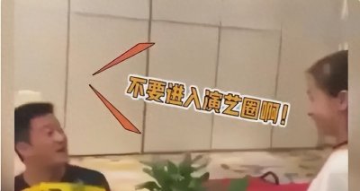 ​表面是艺人，实则背景煊赫的6位女星，她们最不怕的就是潜规则！