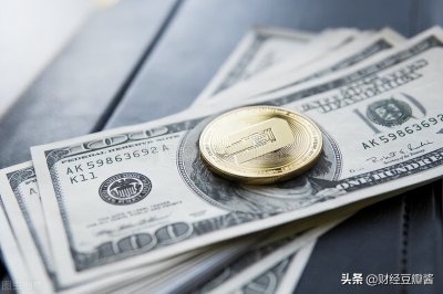 ​什么是货币？