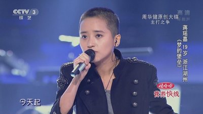 ​奶茶千金蒋瑶嘉背景显赫不得了 叛逆少女是有态度的音乐人