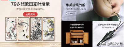 ​想要把自己的创意项目变成现实？推荐7家可帮你筹集资金的平台