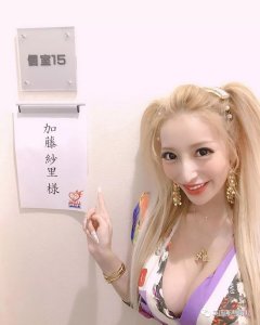 ​日本女星败光男友两三亿，闪婚闪离，如今又打算要孩子赡养费