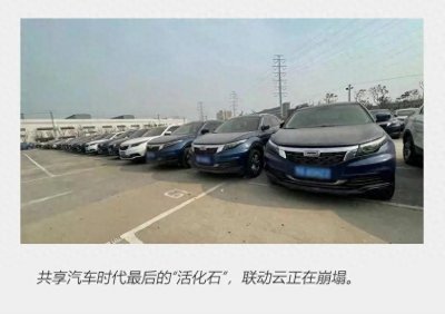 ​联动云最后的疯狂：观致三万一辆