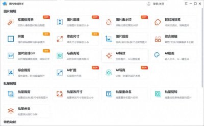 ​怎么把照片缩小至指定大小？3个图片压缩方法教学