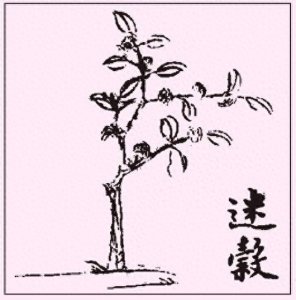 ​《山海经》图文解析（1）