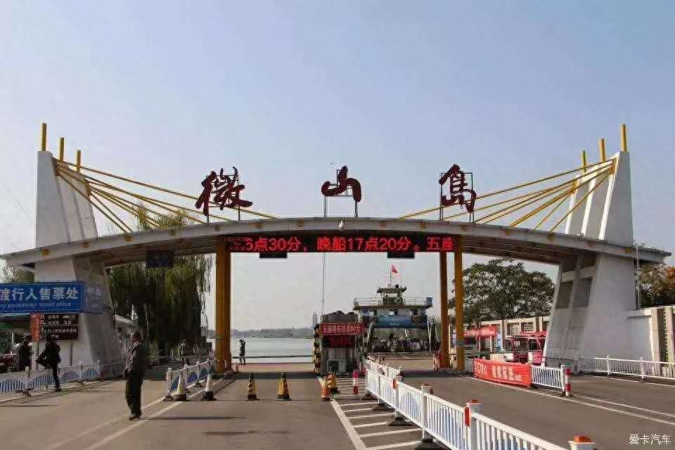 中国北方最大的岛-微山岛环游记