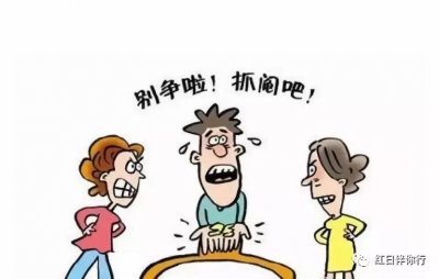 ​抓阄是一种伪公平