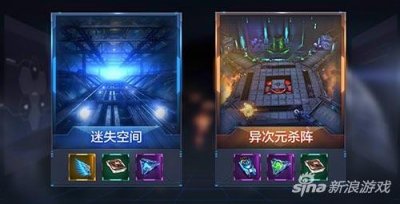 ​星际火线异次元杀阵怎么通关 通关技巧解读