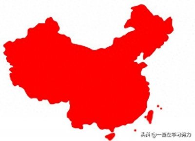 ​中国34省市面积排名 最大166万平方公里，没看过的了解下
