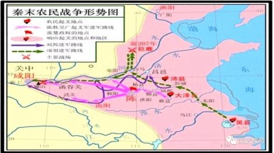 ​带你走进秦灭亡—巨鹿之战