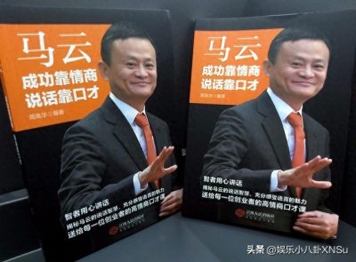 ​阿里巴巴将进行一次组织变革计划将现有业务拆分为六个业务集团