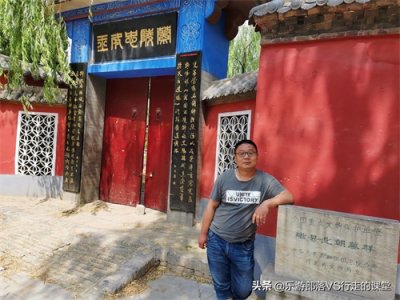 ​北朝墓群之一兰陵王墓，北齐名将