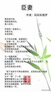 ​推荐六本【强取豪夺文】《囚她》《致命邂逅》《长安第一美人》.