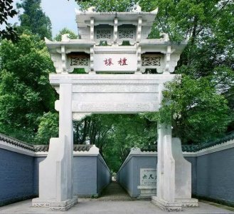 ​「可读」典故：六尺巷