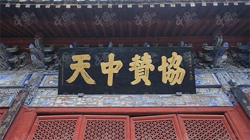 武当山紫宵宫  世界文化遗产