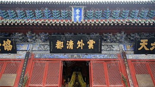 武当山紫宵宫  世界文化遗产