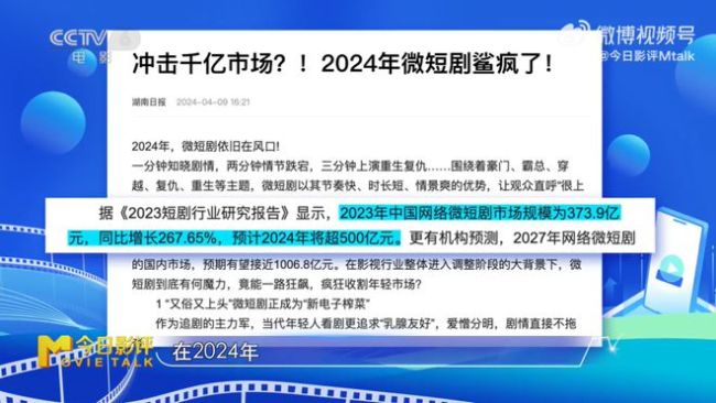 今年内娱最大翻车，居然是他