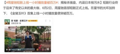 ​今年内娱最大翻车，居然是他