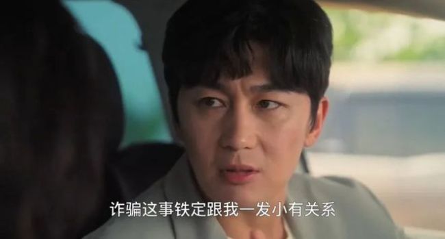 今年内娱最大翻车，居然是他