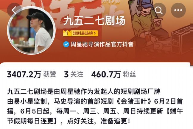 今年内娱最大翻车，居然是他