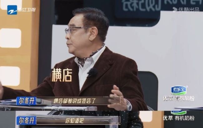 今年内娱最大翻车，居然是他