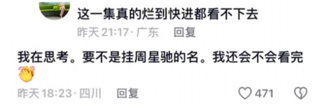 今年内娱最大翻车，居然是他