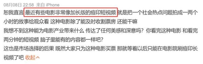 今年内娱最大翻车，居然是他