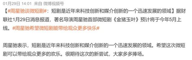 今年内娱最大翻车，居然是他