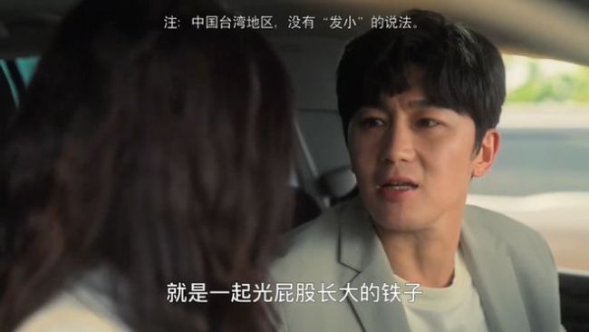 今年内娱最大翻车，居然是他