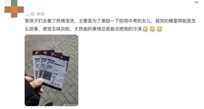 龙年第一个翻车的明星，竟然是他