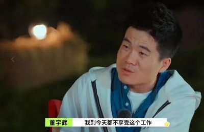 ​董宇辉和俞敏洪，终有一战